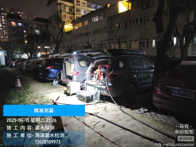 嘉峪关市消防水管漏水检测维修公司电话